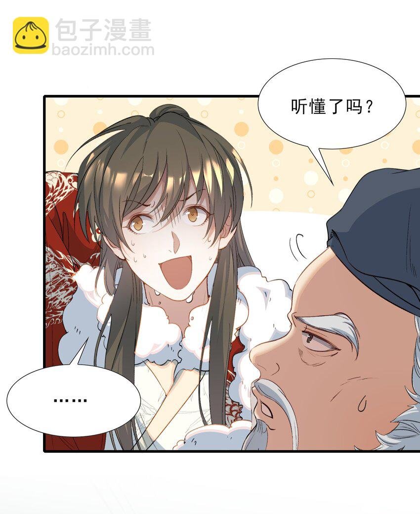 055 蝶恋花·黄金