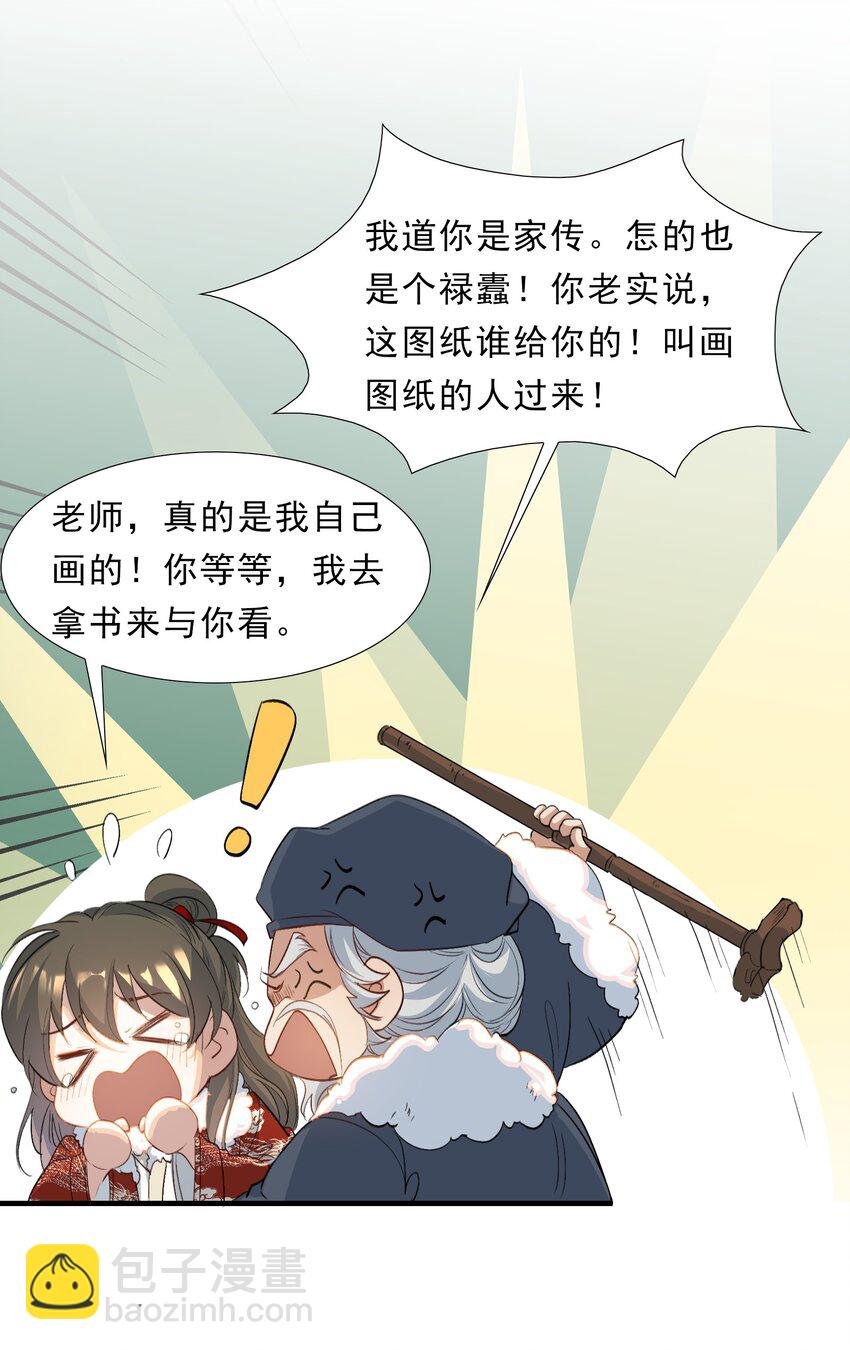 055 蝶恋花·黄金