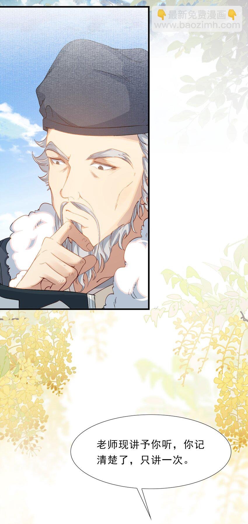 055 蝶恋花·黄金
