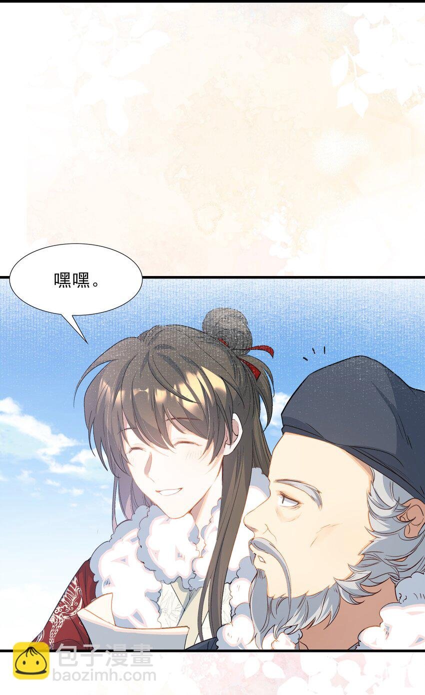 055 蝶恋花·黄金