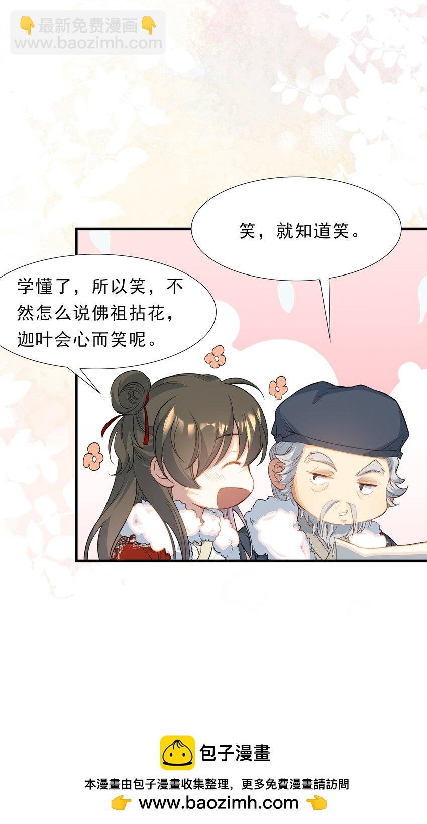 055 蝶恋花·黄金