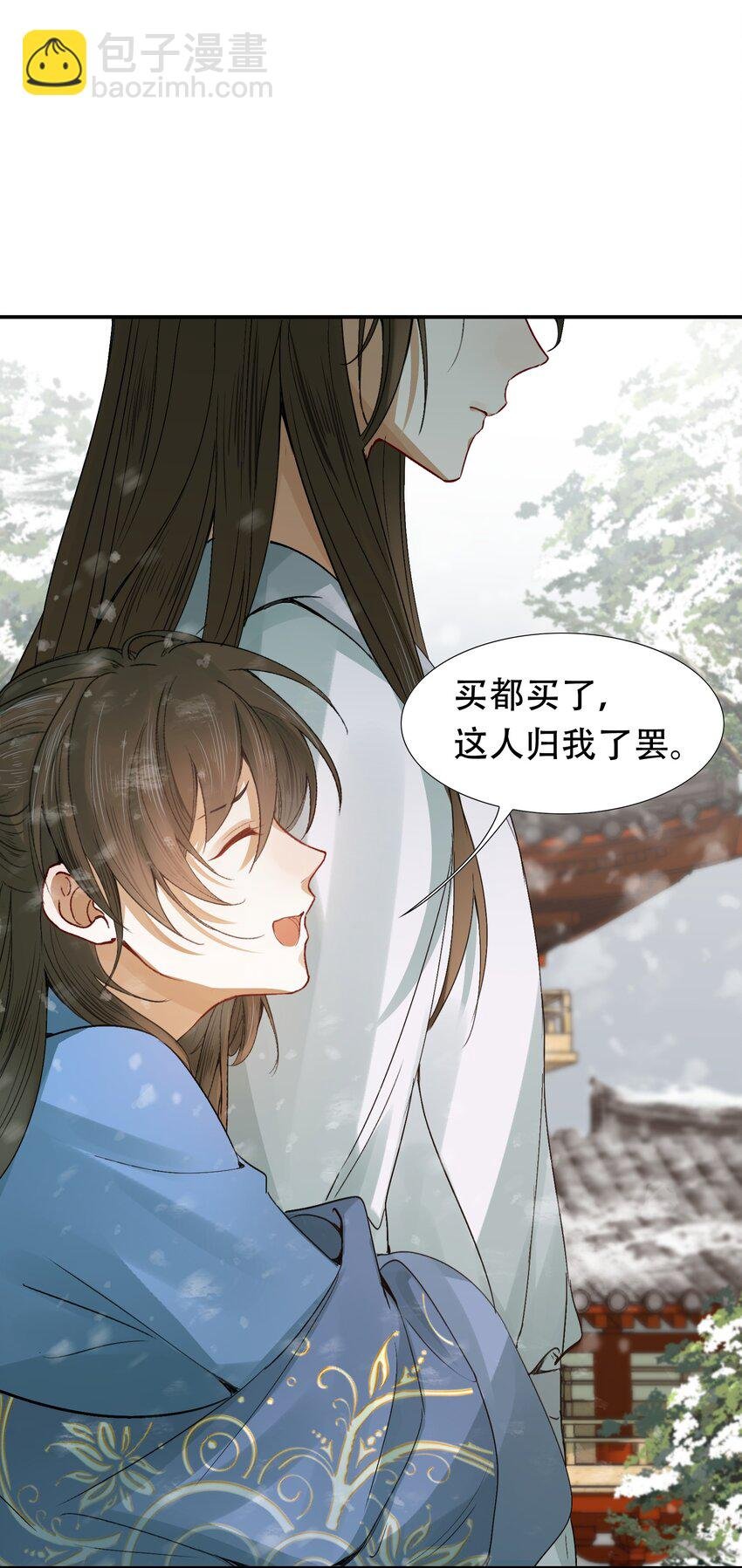 007 摸鱼儿·发现