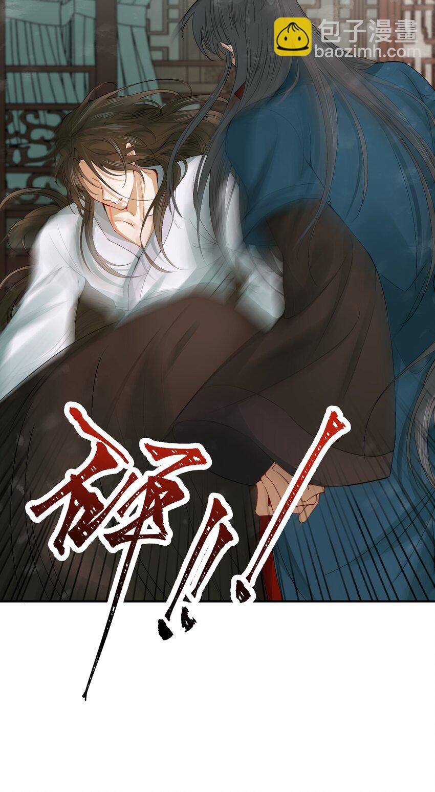 007 摸鱼儿·发现