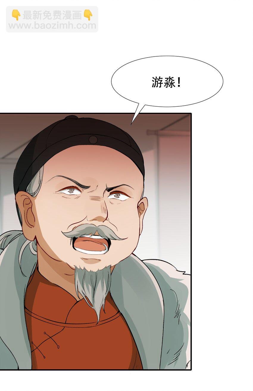 007 摸鱼儿·发现