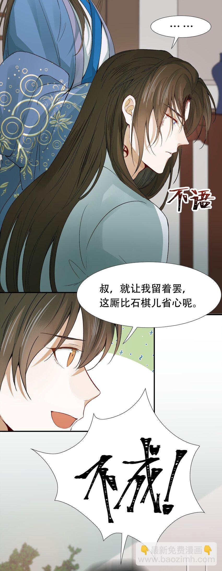 007 摸鱼儿·发现
