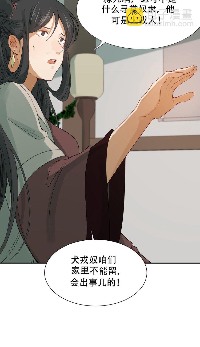 007 摸鱼儿·发现