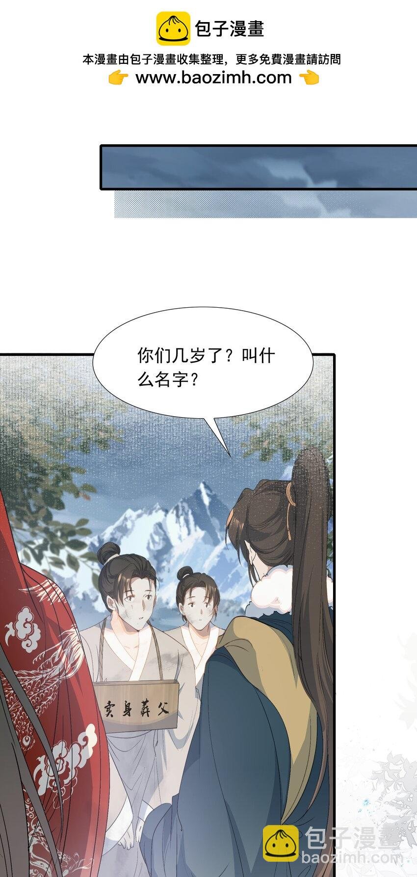 060 蝶恋花·东市2