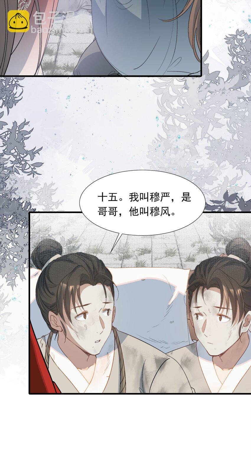 060 蝶恋花·东市2