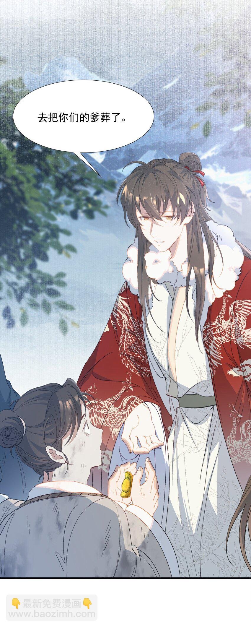 060 蝶恋花·东市2