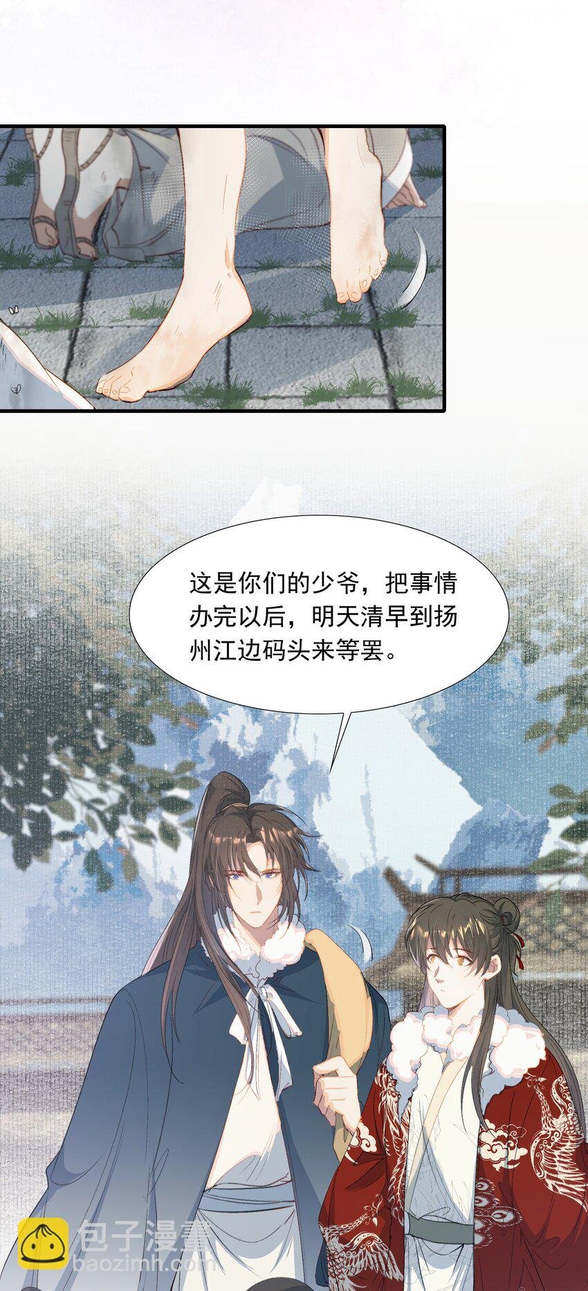 060 蝶恋花·东市2