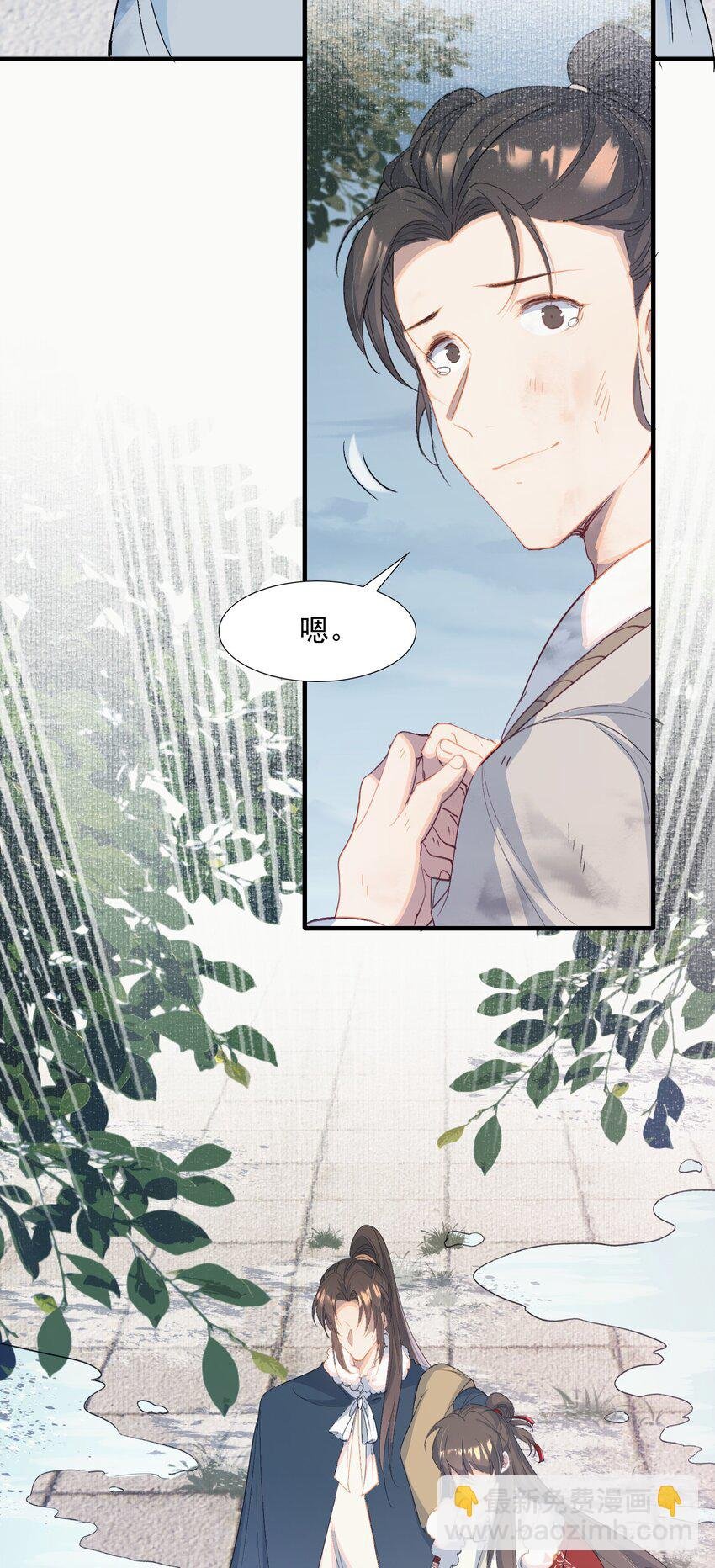 060 蝶恋花·东市2