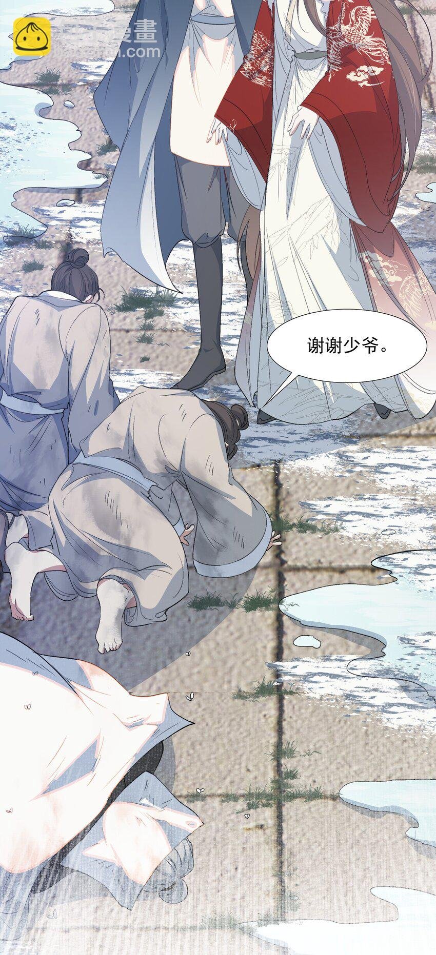 060 蝶恋花·东市2