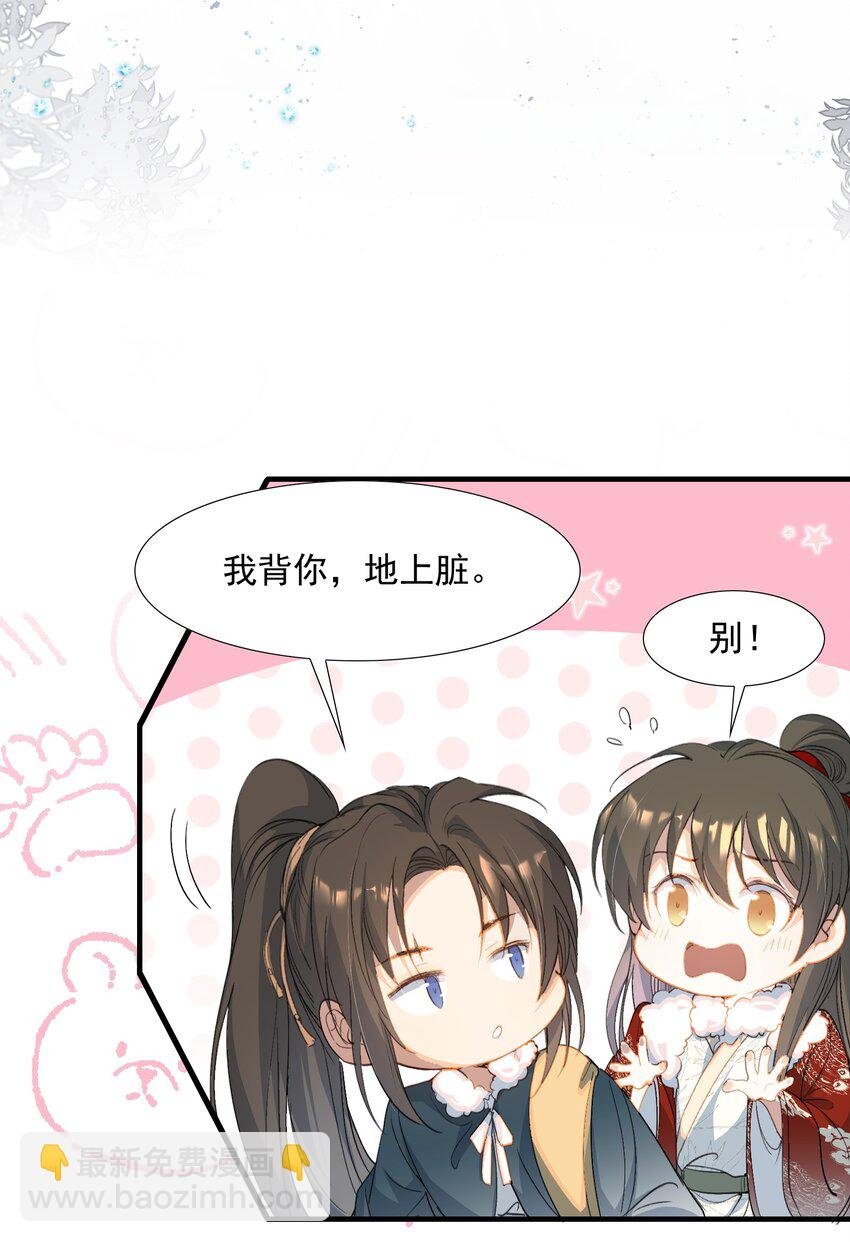 060 蝶恋花·东市2