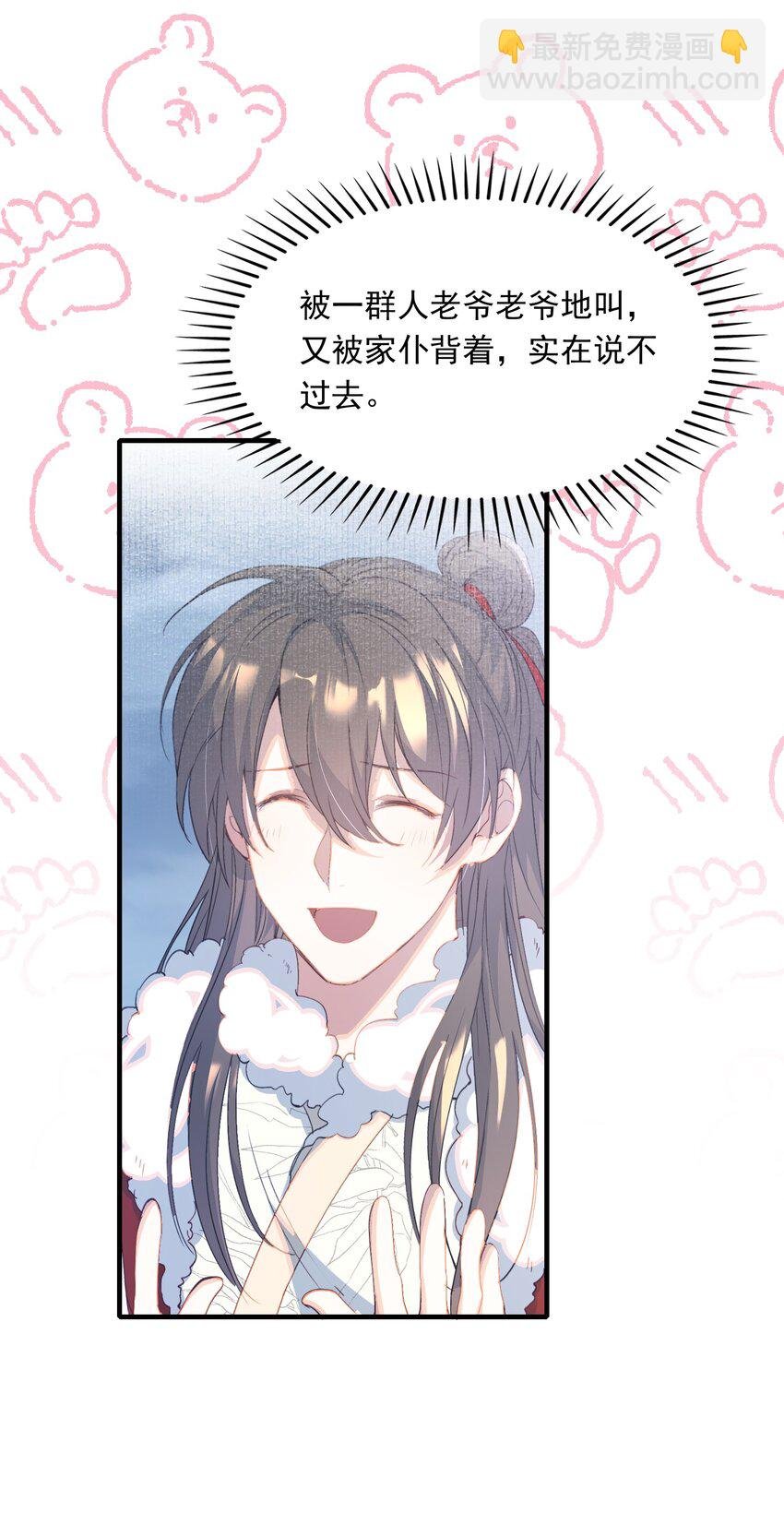 060 蝶恋花·东市2