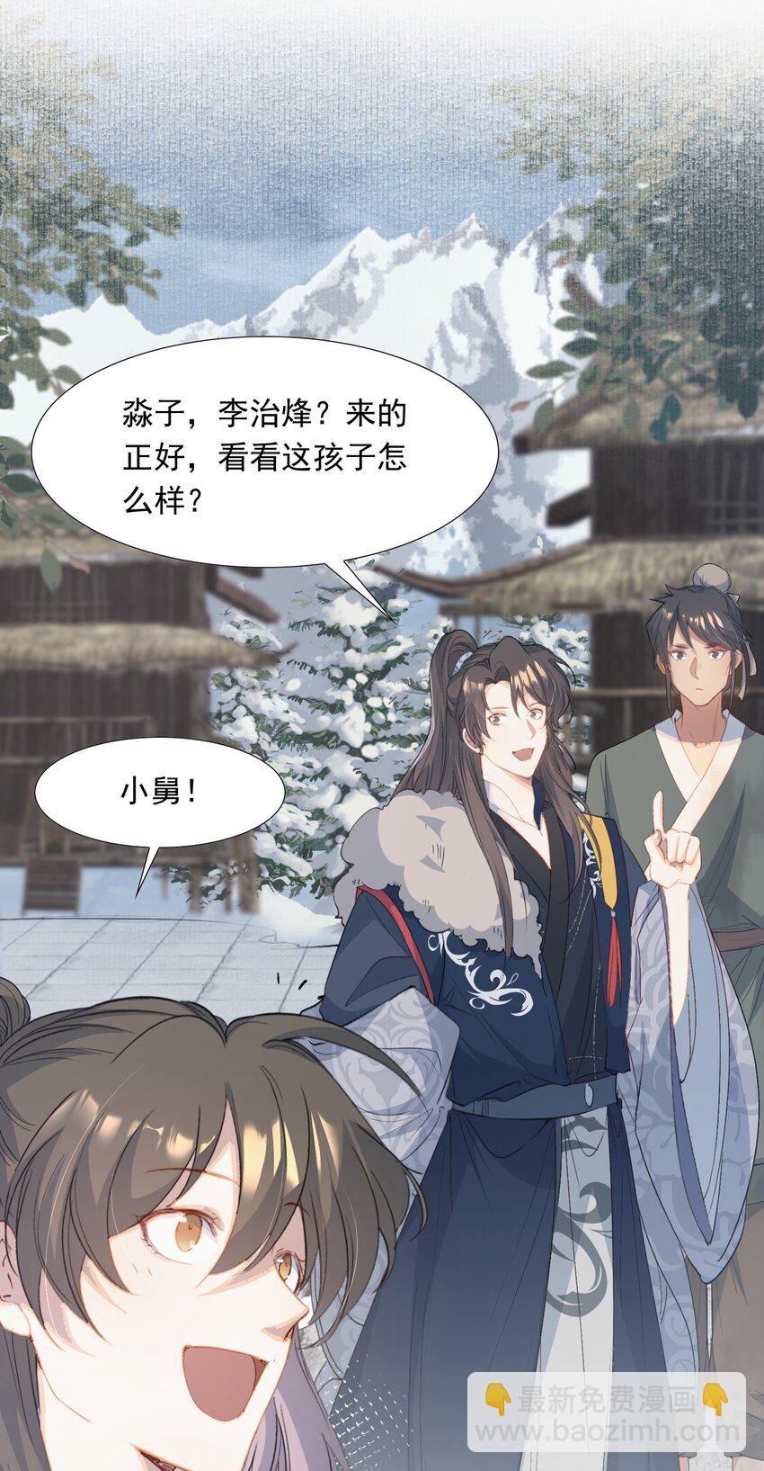 060 蝶恋花·东市2