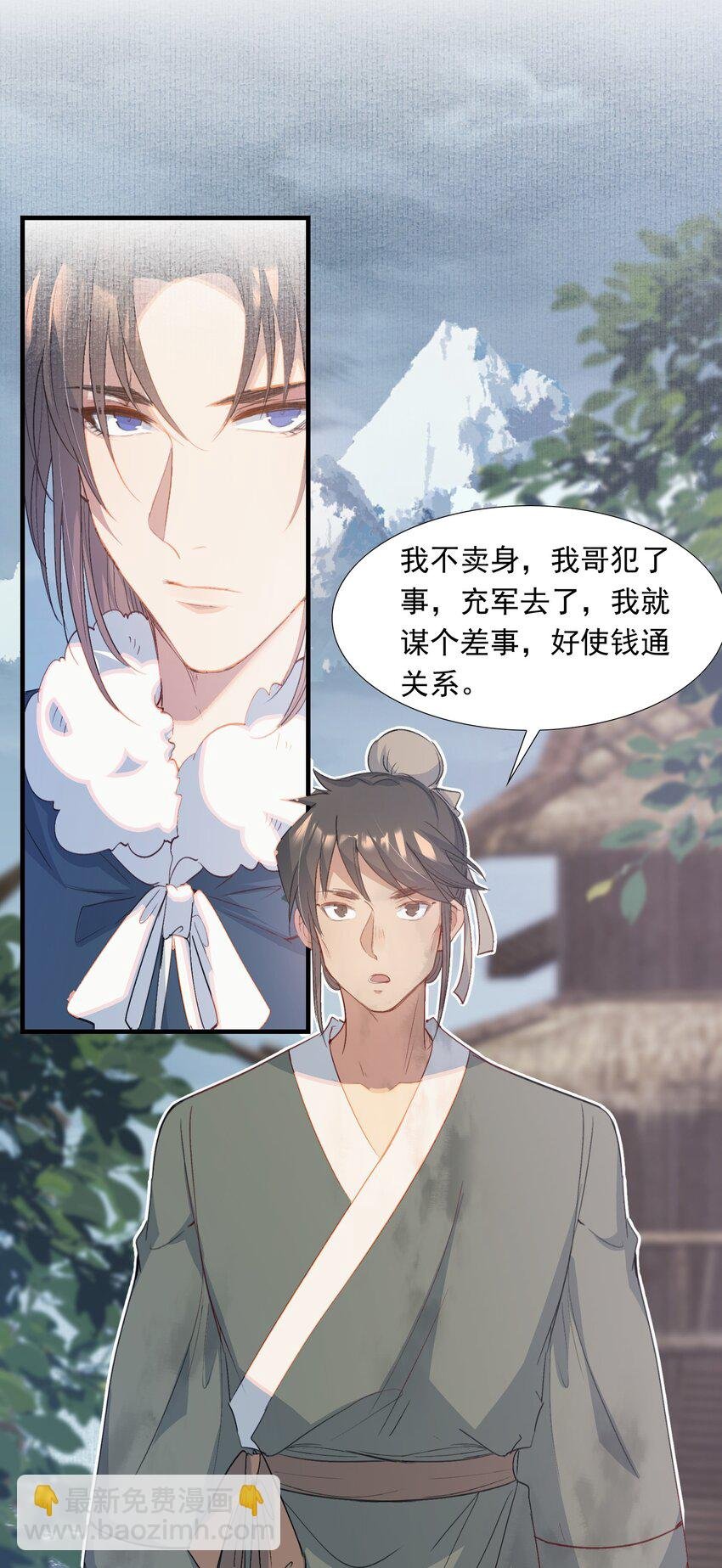 060 蝶恋花·东市2