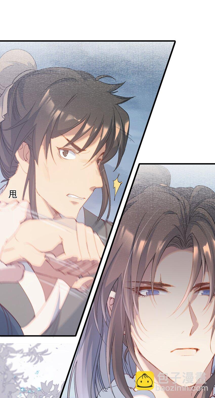 060 蝶恋花·东市2