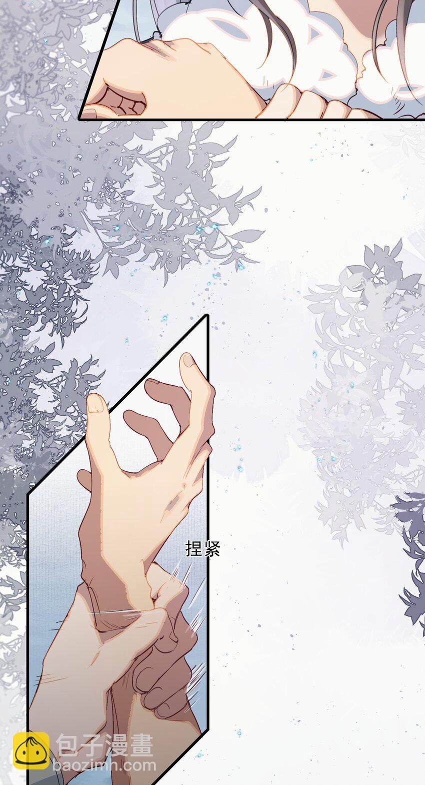 060 蝶恋花·东市2