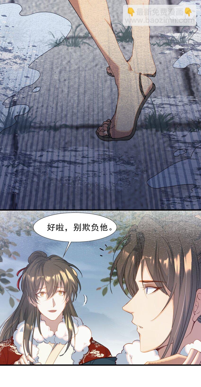 060 蝶恋花·东市2