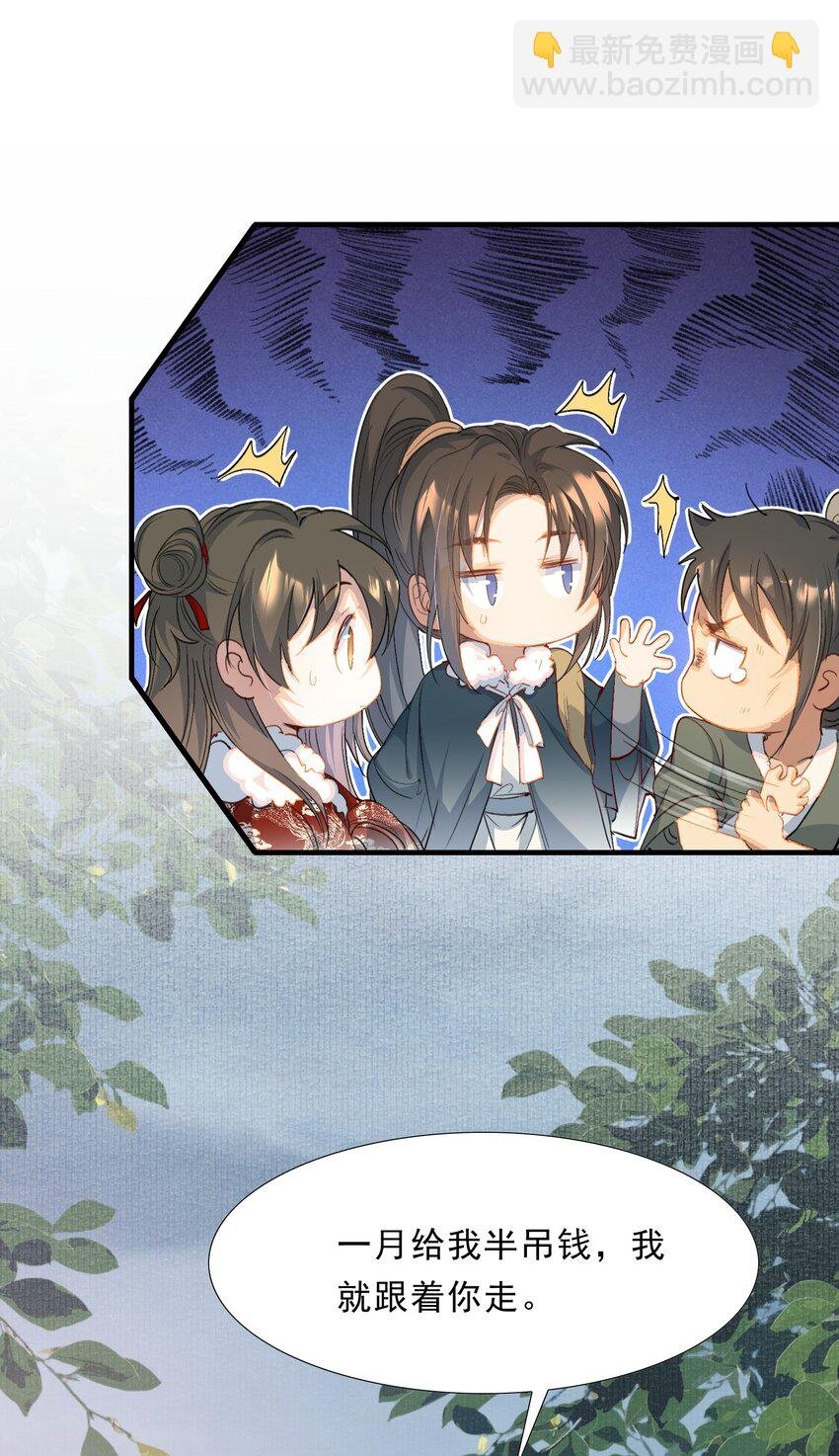 060 蝶恋花·东市2