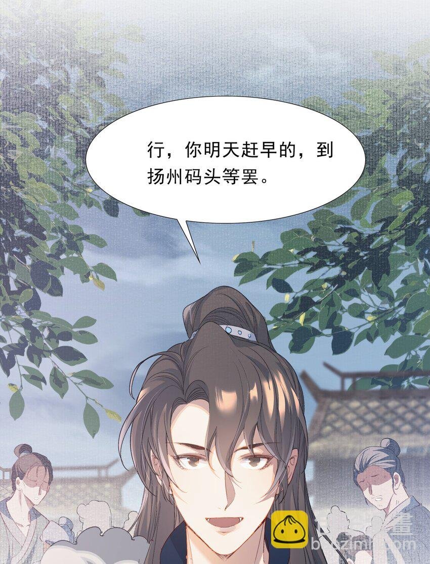 060 蝶恋花·东市2