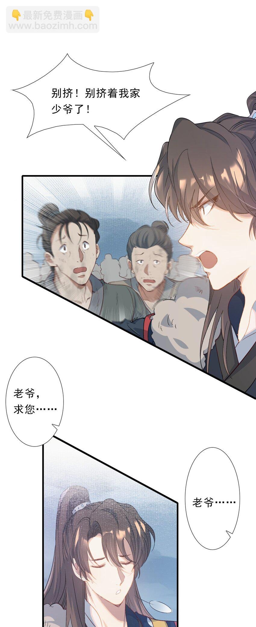 060 蝶恋花·东市2
