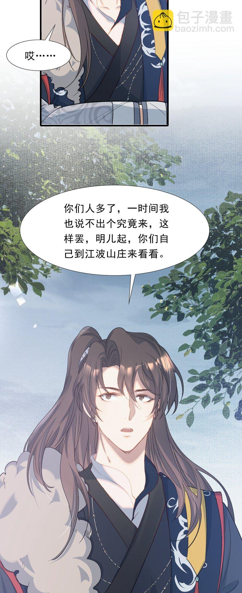 060 蝶恋花·东市2