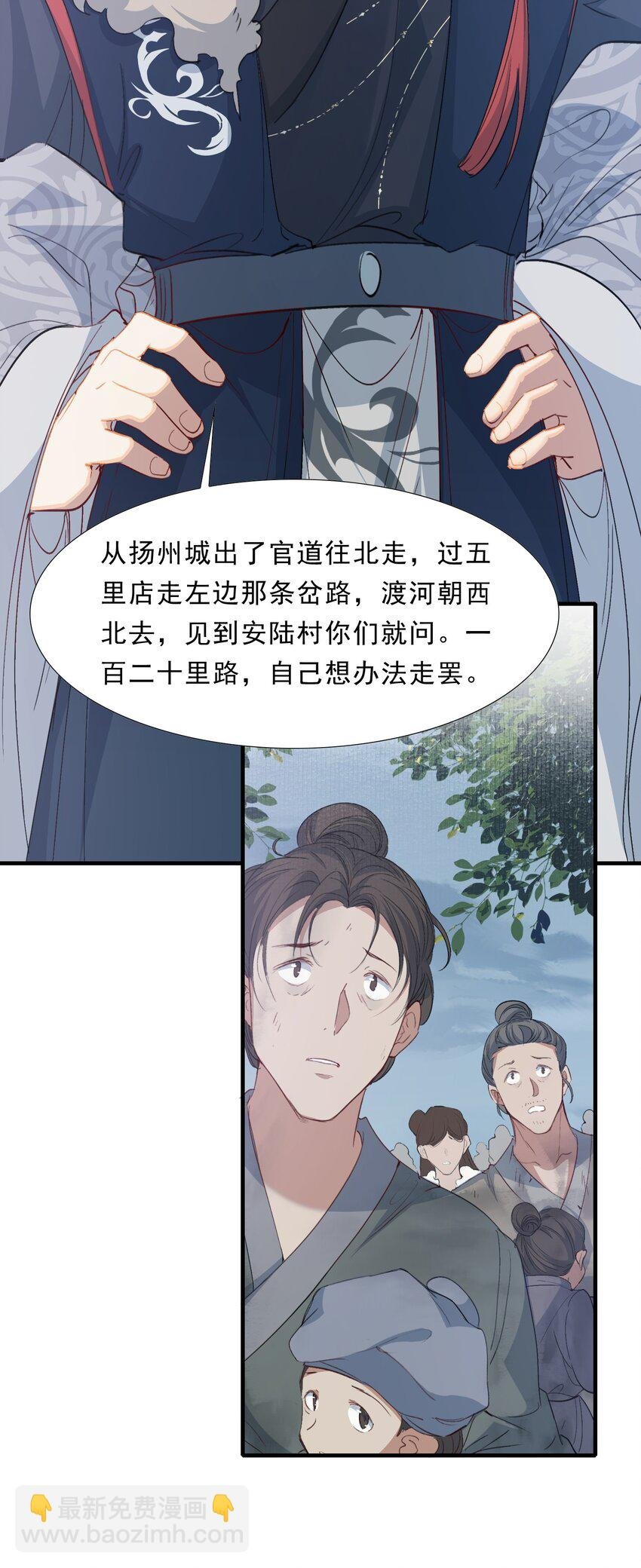 060 蝶恋花·东市2