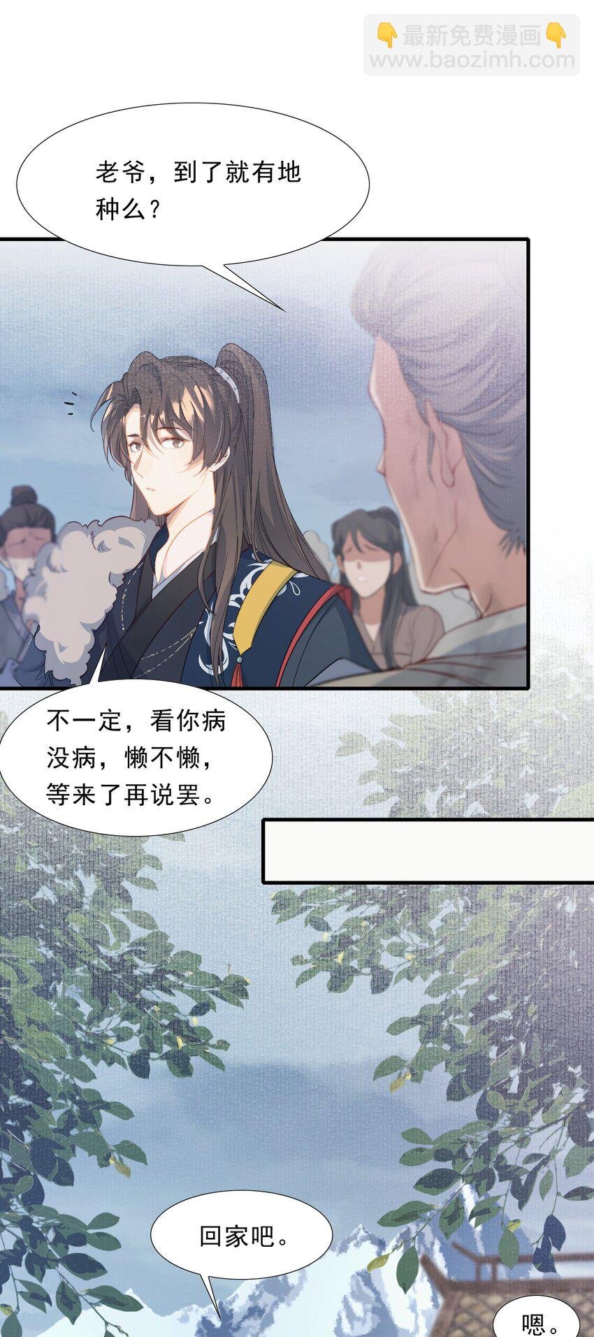 060 蝶恋花·东市2