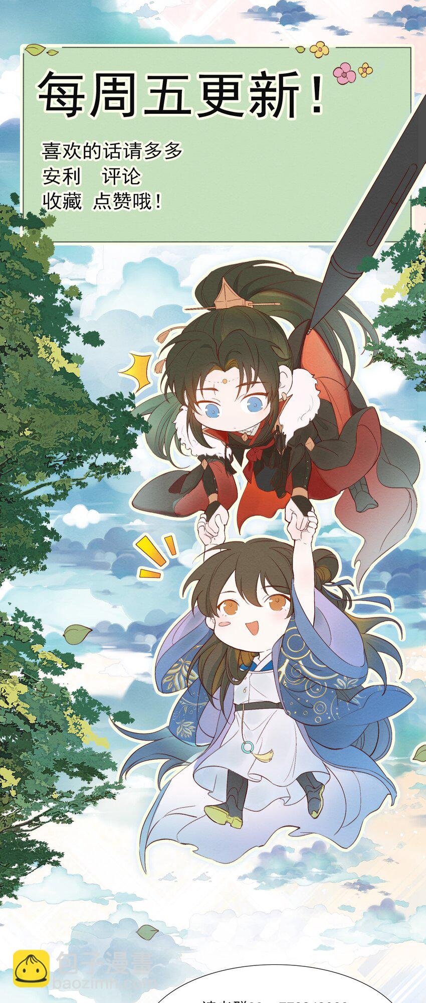 060 蝶恋花·东市2
