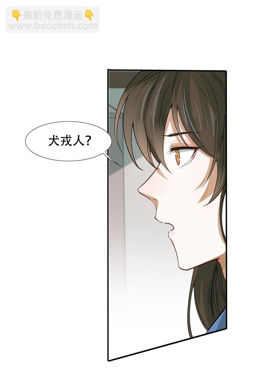 008 摸鱼儿·改变