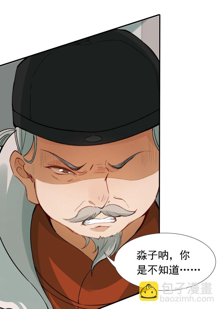 008 摸鱼儿·改变
