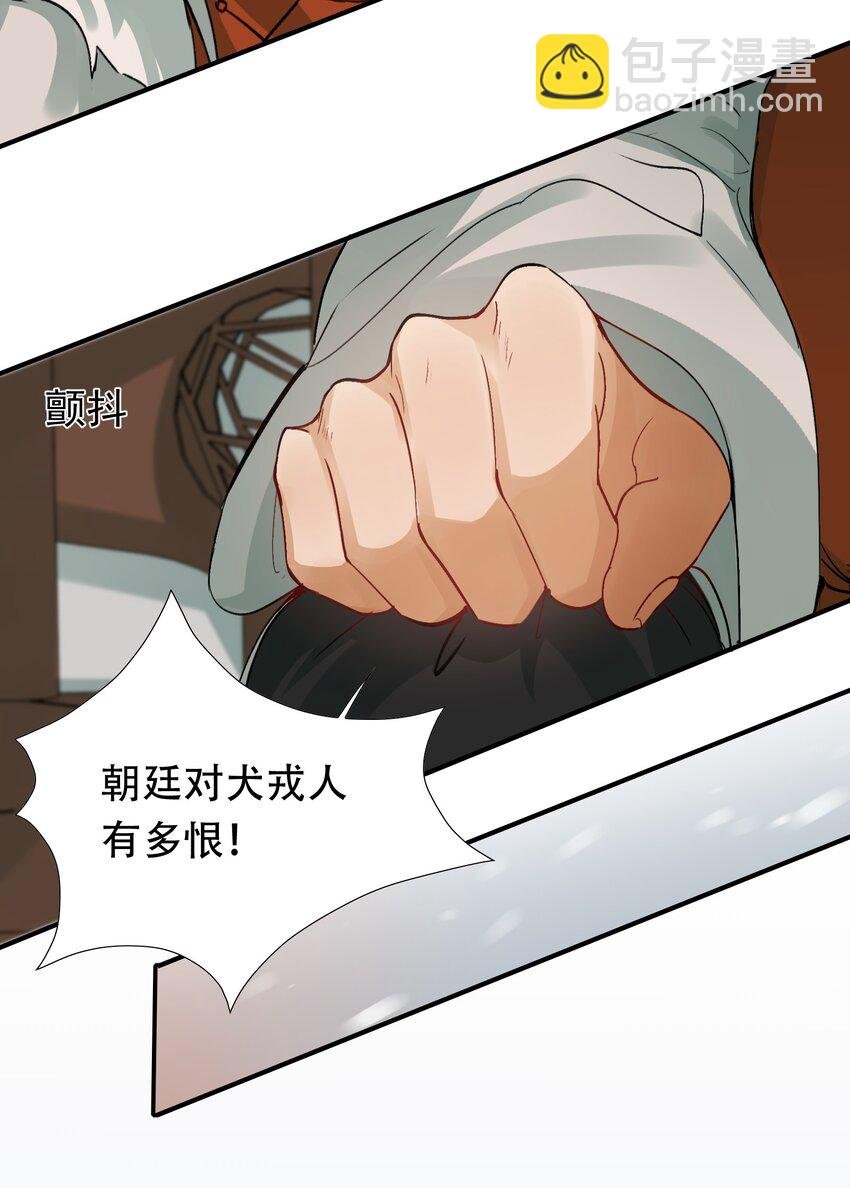 008 摸鱼儿·改变
