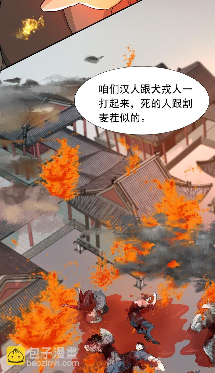 008 摸鱼儿·改变