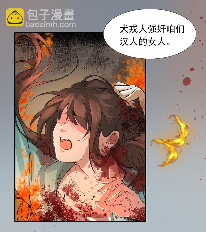 008 摸鱼儿·改变