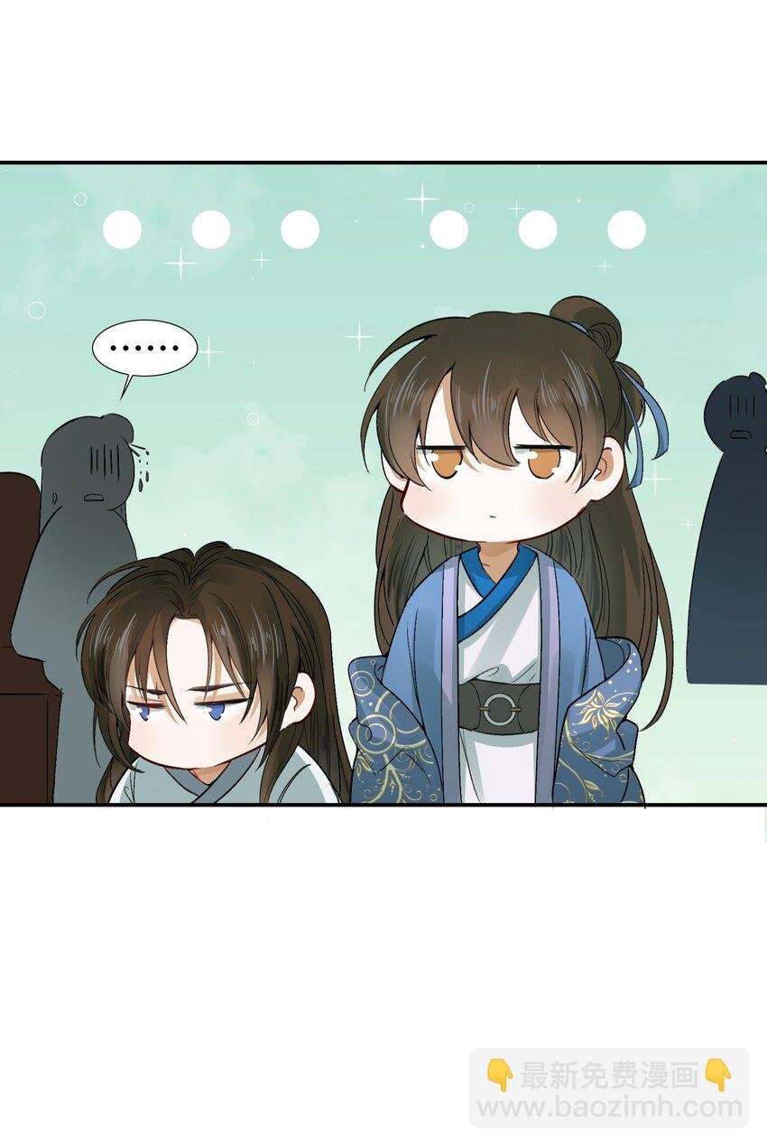 008 摸鱼儿·改变