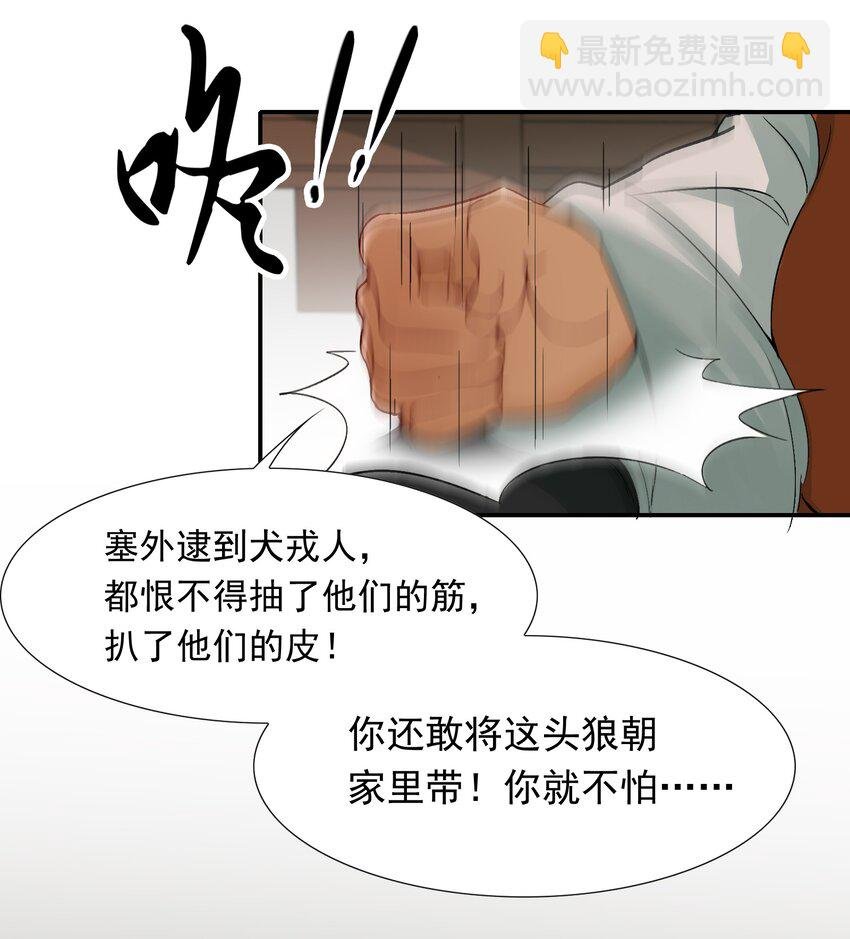 008 摸鱼儿·改变