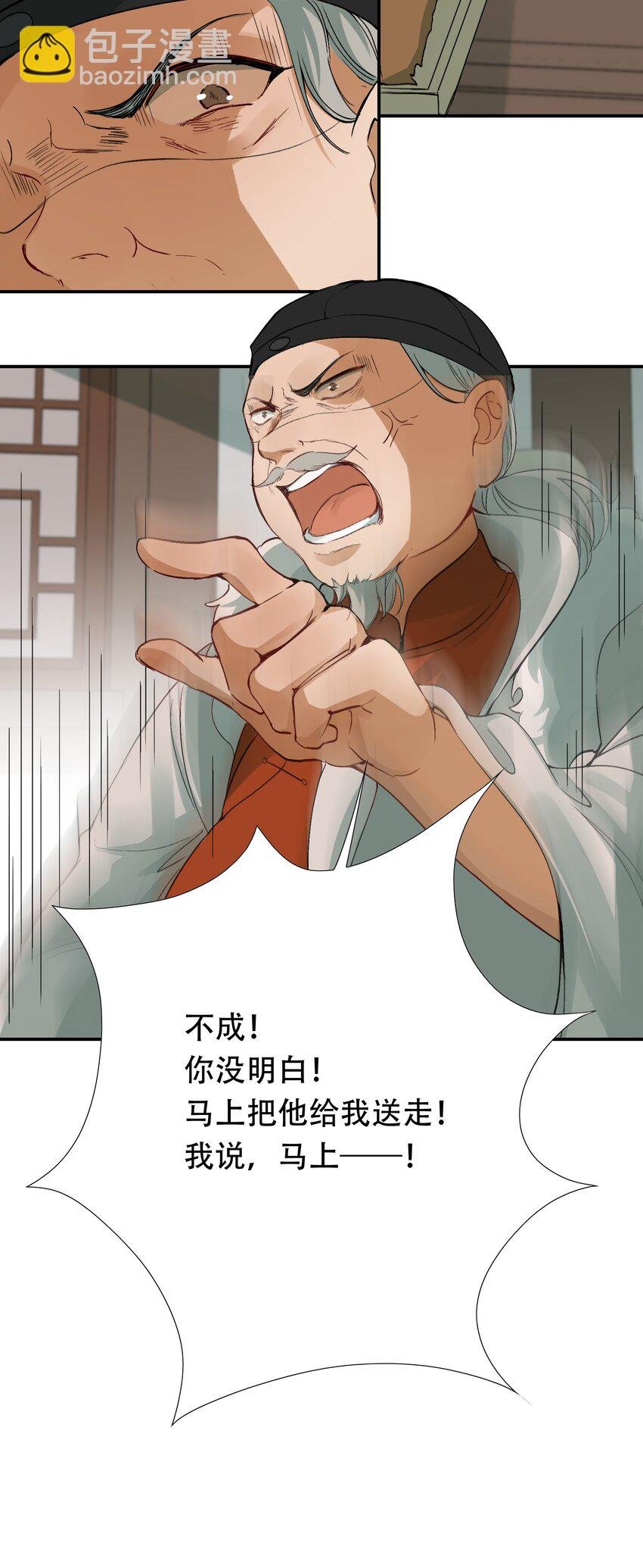 008 摸鱼儿·改变