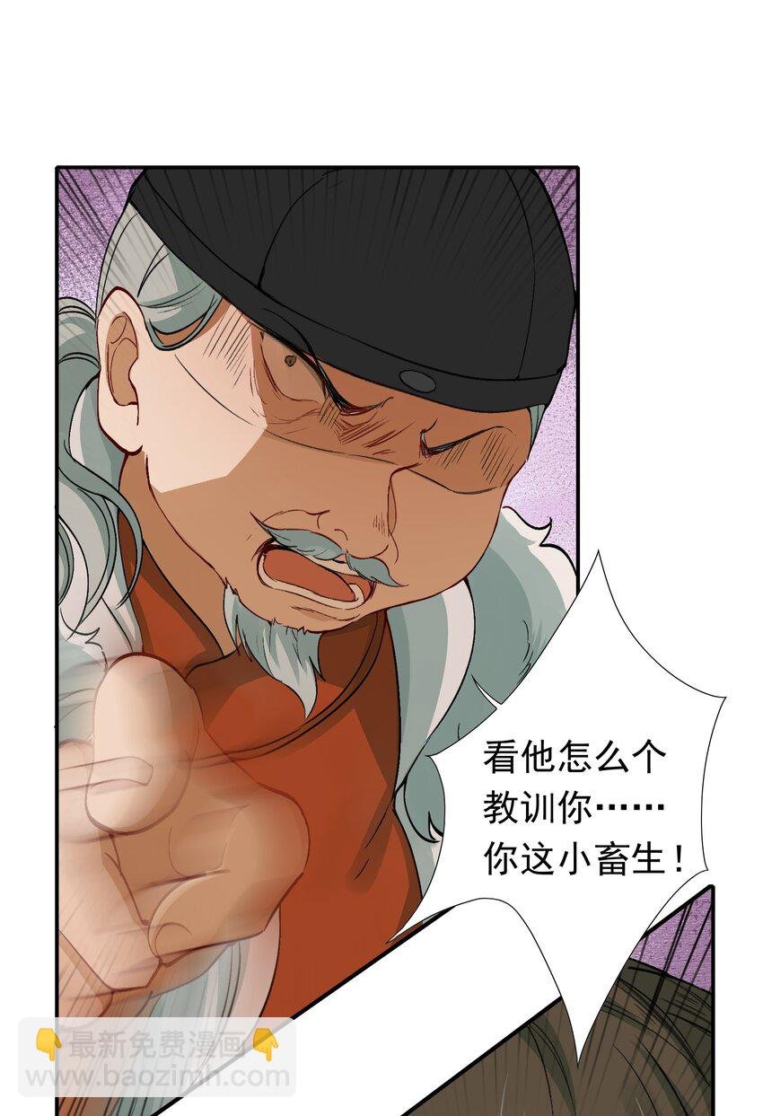008 摸鱼儿·改变