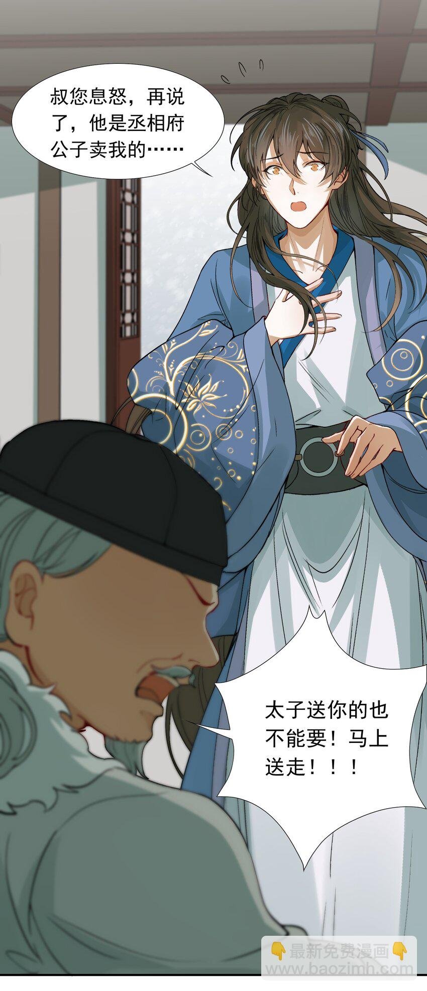 008 摸鱼儿·改变