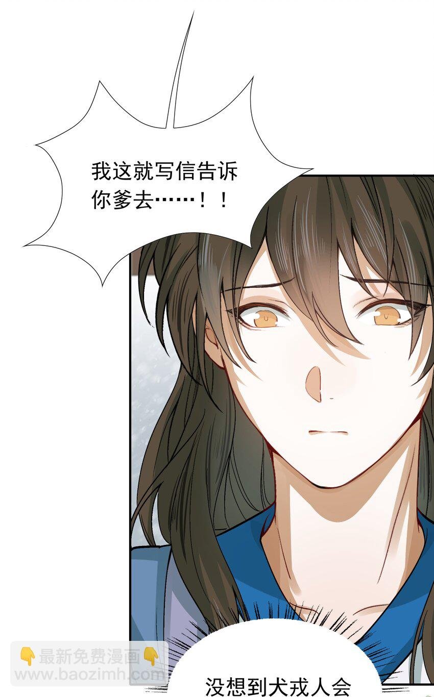 008 摸鱼儿·改变