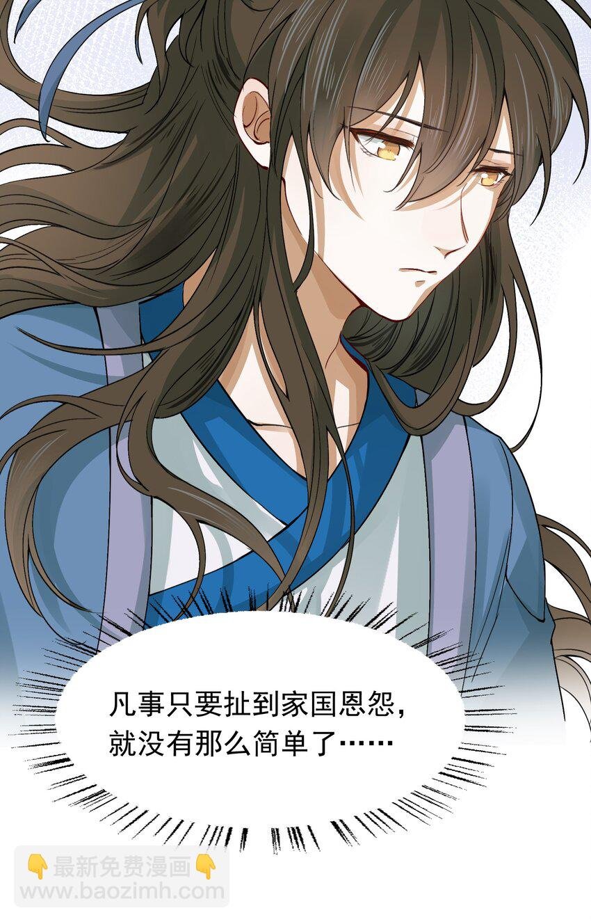 008 摸鱼儿·改变