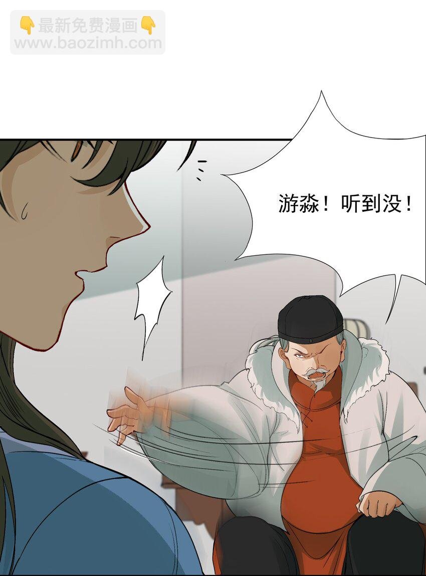 008 摸鱼儿·改变