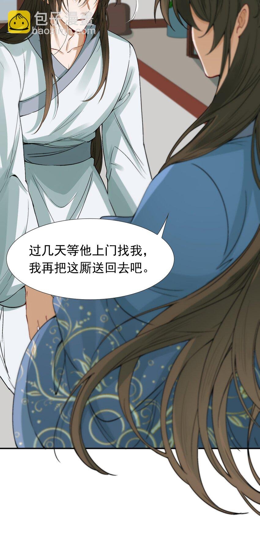 008 摸鱼儿·改变