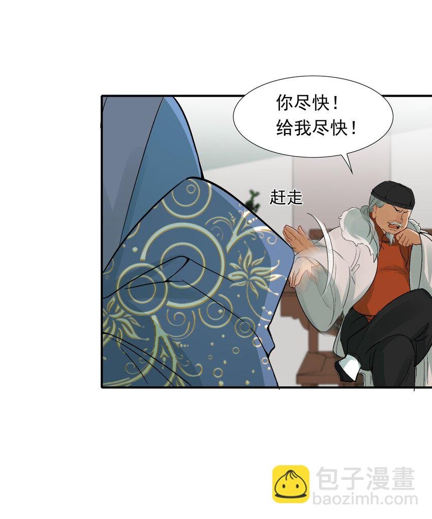 008 摸鱼儿·改变