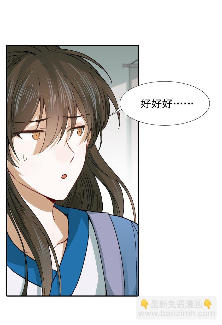 008 摸鱼儿·改变