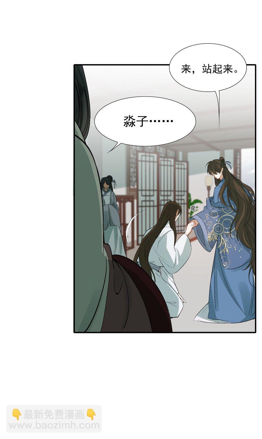 008 摸鱼儿·改变