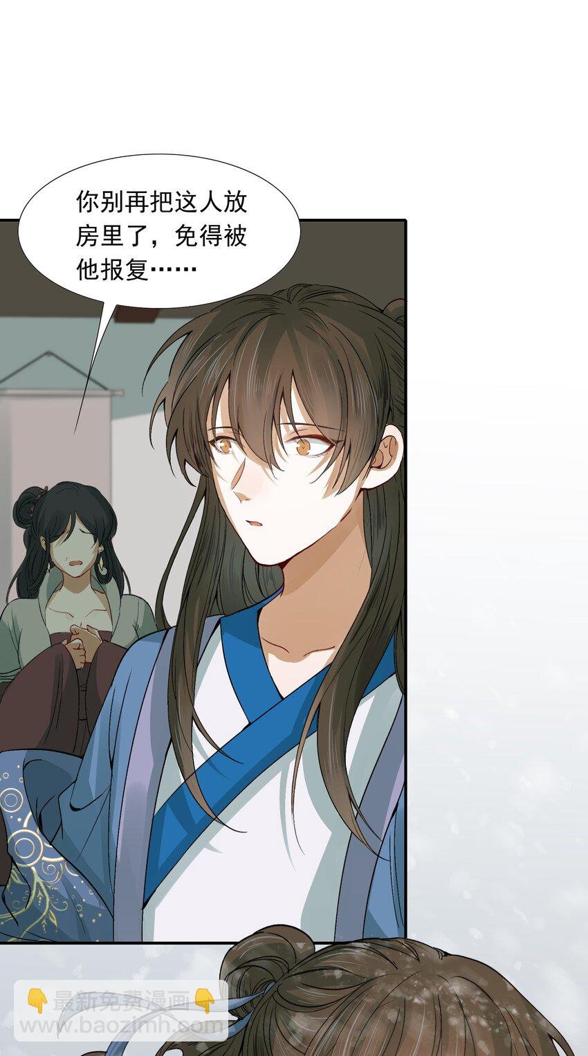 008 摸鱼儿·改变