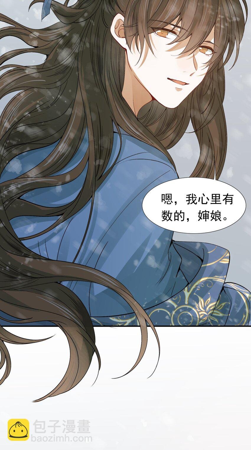 008 摸鱼儿·改变