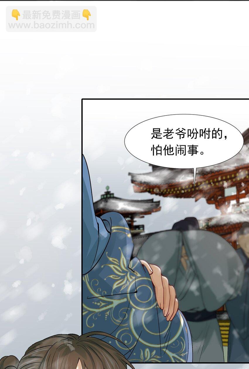 008 摸鱼儿·改变